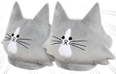 猫のぽんた アルフレッド ぬいぐるみスリッパの買取価格 相場 高価買取なら買取一括比較のウリドキ 猫のぽんた アルフレッド ぬいぐるみスリッパの買取価格 相場 高価買取なら買取一括比較のウリドキ