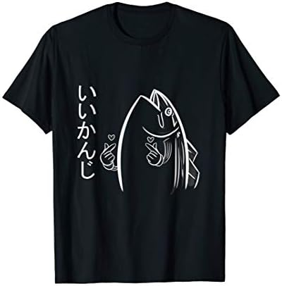 Good Vibes Harajuku Fish Japanese Tee Shirt (Plus Colors)