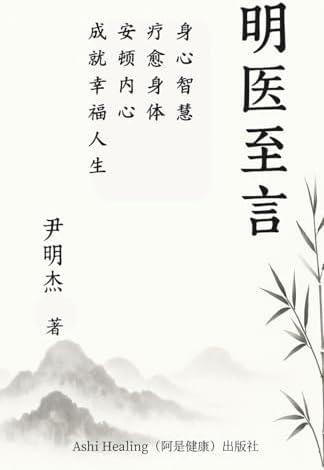 Amazon.com: 放射線生物学(改訂3版) (放射線技術学シリーズ