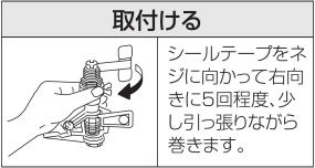 (三栄水栓 【範囲・角度していスプリンクラー上部】PCパートサークルスプリンクラー上部 PC517F-13