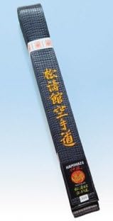 Kamikaze Karate Black Belt Embroidered Shotokan Karate Do In Japanese - Satin