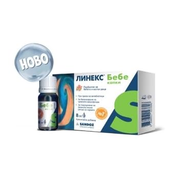 LINEX BABY DROPS 8 ml. NEW PROBIOTIC!!!