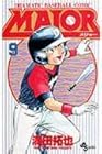 MAJOR 第9巻