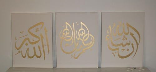 STAND BY YOU Hand Painted Arabic Calligraphy Islamic Wall Art 3 Piece Golden White Oil Painting On Canvas For Home Decor AR35
