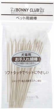 Amazon Co Jp ボニークラブお手入れ綿棒 犬 猫用 30本入 ドラッグストア Amazon Co Jp ボニークラブお手入れ綿棒 犬 猫用 30本入 ドラッグストア