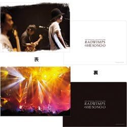 Amazon Radwimpsのhesonoo クリアファイルセット アイドル 芸能人グッズ 通販 Amazon Radwimpsのhesonoo クリアファイルセット アイドル 芸能人グッズ 通販