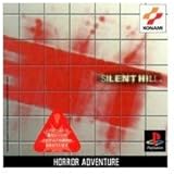 サイレントヒル
