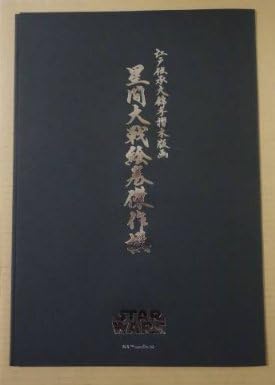 Amazon スターウォーズ 浮世絵 ダースベイダー Star Wars アニメ 萌えグッズ 通販