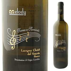 ヴィーニ フォルノ ラクリマ クリスティ デル ヴェズーヴィオ ビアンコ 15 白 750ml ワイン 買取価格公開 買取一括比較のウリドキ