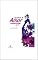 Livro Quadras de Amor 2