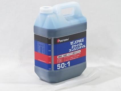 Amazon ゼノア エンジンオイル 50 1 4l 潤滑油 サビ止めオイル 産業 研究開発用品 通販
