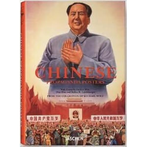 Amazon.com: The New China: POSTERS: 9789887928317: SendPoints: Books