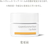 Dr. Hauschka Lip Balm For Women 0.15 oz Moisturizing Lip Care view 2