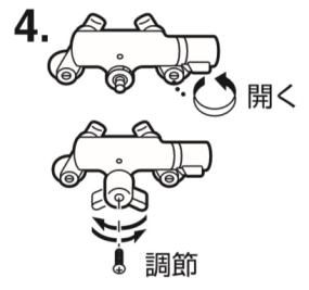 三栄水栓 【混合栓用部品】一時止水切替部 (SAN-EI製混合栓専用) PU1-38X