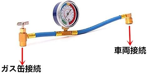 Amazon R134a用エアコン ガス チャージ ホース メーター付 とカーエアコン用冷媒 Hfc 134a 缶3本 セット エアコンガス 車 バイク