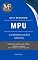 Livro Guia resumido MPU: Comunicação Social