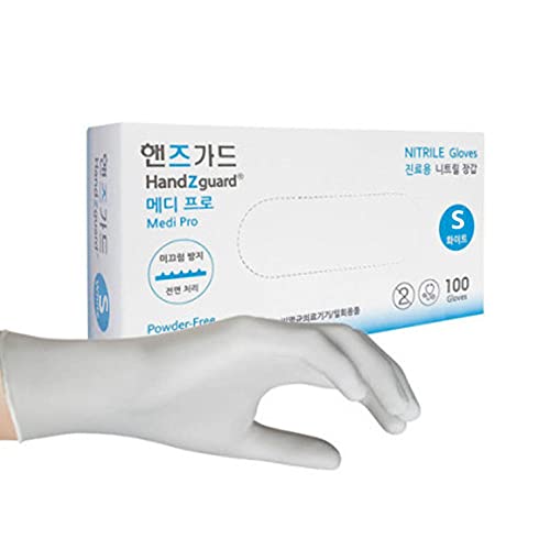 HandZguard WHITE Nitrile Disposable Gloves 100 pcs (1 box of 100), Size