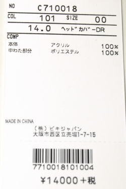 ゴルフ ピッコーネ ドライバーヘッドカバー Club レディース Picone B0785sf7y2 クラブ ブラック 109 C キャラクター 爆売りセール開催中