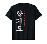 Hapkido Korean Style Martial Arts Fighting Training