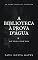 Livro A Biblioteca à Prova d'Água: & Outros Contos