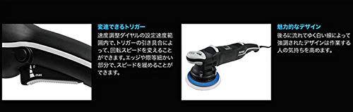 Rupes LHR15 III Black Random Orbital Polisher (Mark 3 Bigfoot) - Thumbnail 2