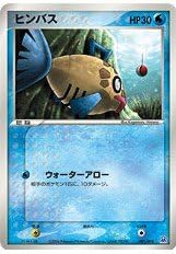 ヒンバス ホビー 通販 Amazon Co Jp