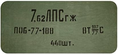 7,62 X 54r Spam Can Towel