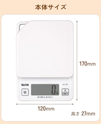 Tanita KD-187-WH Digital 1kg Kitchen Scale (White)