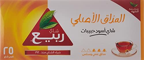 Rabea Original Taste 25 Tea Bags-1 Pack, White, Orange price in Saudi ...