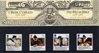 Royal Mail Mint Stamps Y Beible Cymraeg The Welsh Bible 1588 -1988 No.188 Presentation Pack.