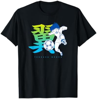 Amazon.com: Captain TSUBASA Genzo Wakabayashi (Brush writing) T