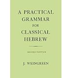 Hardcover [(A Practical Grammar for Classical Hebrew)] [Author: J. Weingreen] published on (March, 1963) Book