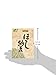 Japanese Dried Fermented Beans - Hoshi Natto, 240g