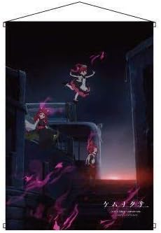 Amazon Co Jp アニメイトカフェ限定 ケムリクサ タペストリー B2サイズ ホビー