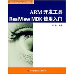 realview mdk