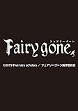 JAPANESE CALENDAR Tabletop Fairy Gone 2020 Calendar CL-062 by