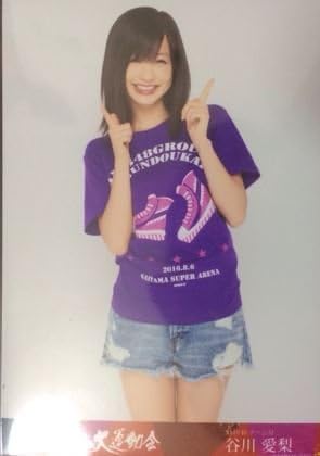 Amazon Akb48 谷川愛梨 第2回 大運動会 Dvd 予約特典 生写真 1種 Nmb アイドル 芸能人グッズ 通販