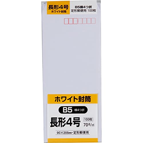 キングコーポレーション 封筒 ホワイト 長形4号 100枚 N4W70