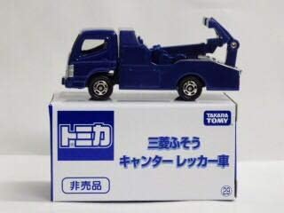 Amazon トミカ博 三菱ふそう キャンター レッカー車 青 ミニカー ダイキャストカー おもちゃ