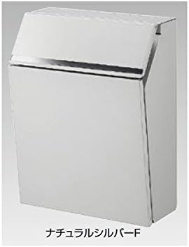 Amazon Toex Lixil エクスポスト プレイン ポール建てタイプ 前入れ後取出し ポール付価格となります リクシル 郵便ポスト ナチュラルシルバーf 郵便受け メールボックス