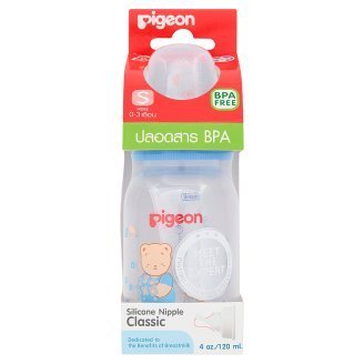 pigeon feeding bottle amazon