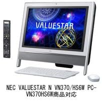 Amazon Co Jp メディアカバーマーケット Nec Valuestar N Vn370 Hs6w Pc Vn370hs6w インチワイド1600x900 機種用 ブルーライトカット 反射防止 指紋防止 気泡レス 抗菌 液晶保護フィルム 家電 カメラ Amazon Co Jp メディアカバーマーケット Nec Valuestar N Vn370 Hs6w Pc Vn370hs6w インチワイド1600x900 機種用 ブルーライトカット 反射防止 指紋防止 気泡レス 抗菌 液晶保護フィルム 家電 カメラ