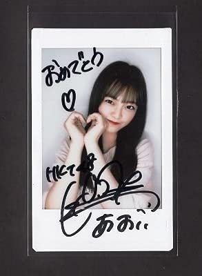 Amazon Hkt48 本村碧唯 直筆サイン入り チェキ 1枚 Jr九州 みんなの九州デジタルスタンプラリー コンプリート景品 おもちゃ ホビー Amazon Hkt48 本村碧唯 直筆サイン入り チェキ 1枚 Jr九州 みんなの九州デジタルスタンプラリー コンプリート景品 おもちゃ ホビー