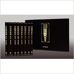 Meiji Nijushichi Hachi Nen Nisshin Senshi 明治二十七八年 日清戰史 全八卷 附圖集 Ts An Mou Pen Pu 日軍參謀本部 Amazon Com Books