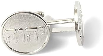 Tetragrammaton Cufflinks Hebrew Letters , Jw Org Cufflinks (Grey) + Gift Box