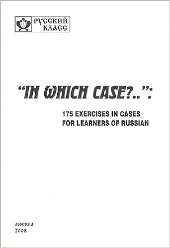 175 uprazhneniy dlya izuchayuschih 