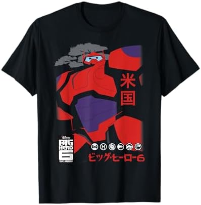 Amazon.com: DreamWorks DinoTrux - T-Trux Dino Match T-Shirt T