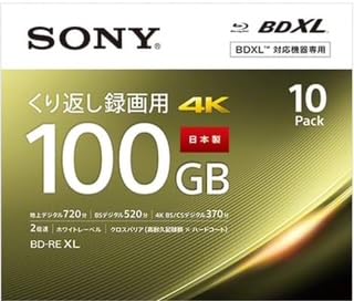 日本製 ブルーレイディスク BD-RE XL 100GB 繰り返し録画用 10枚入り 10BNE3VEPS2商品画像