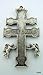 Silver Toned Base Cross of Caravaca with Angels and Skull Bones, 1 1/2 Inch