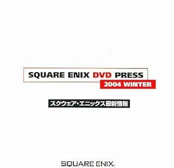 Dragon Quest 8 Ps2 Disco Extra De Reserva Square Enix Dvd Prensa 04 Invierno S Lo Privilegio Jap N Importaci N Amazon Es Cine Y Series Tv